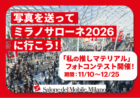 私の推しマテリアル