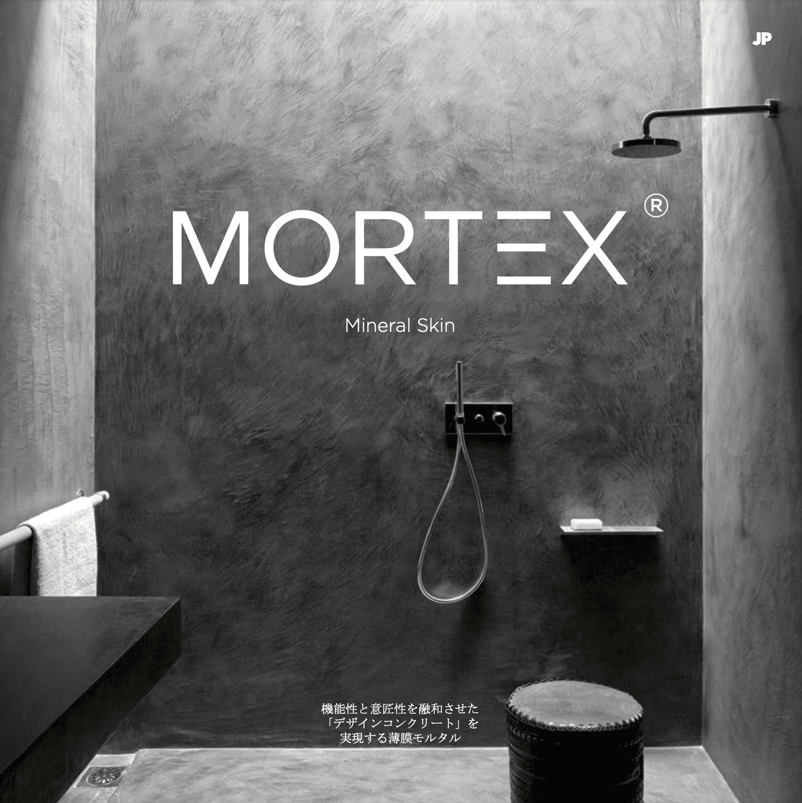 モールテックス