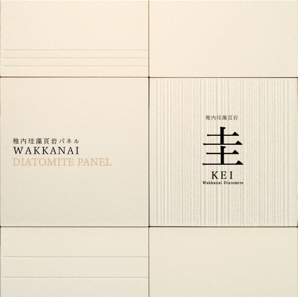 圭 -KEI- カタログ