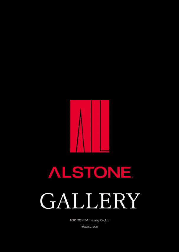 ALSTONE GALLERY